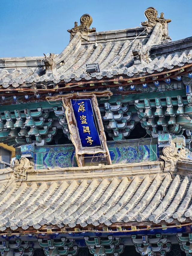 小眾旅行之名字就很有逼格的巨野