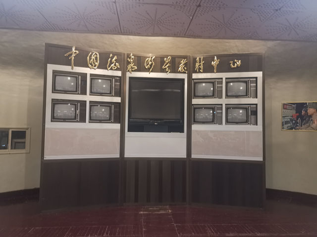 歷史的光輝。
