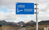 獨庫公路真沒必要，中巴友誼路才是yyds
