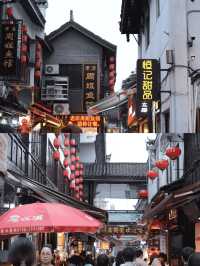 岳陽｜Citywalk一日