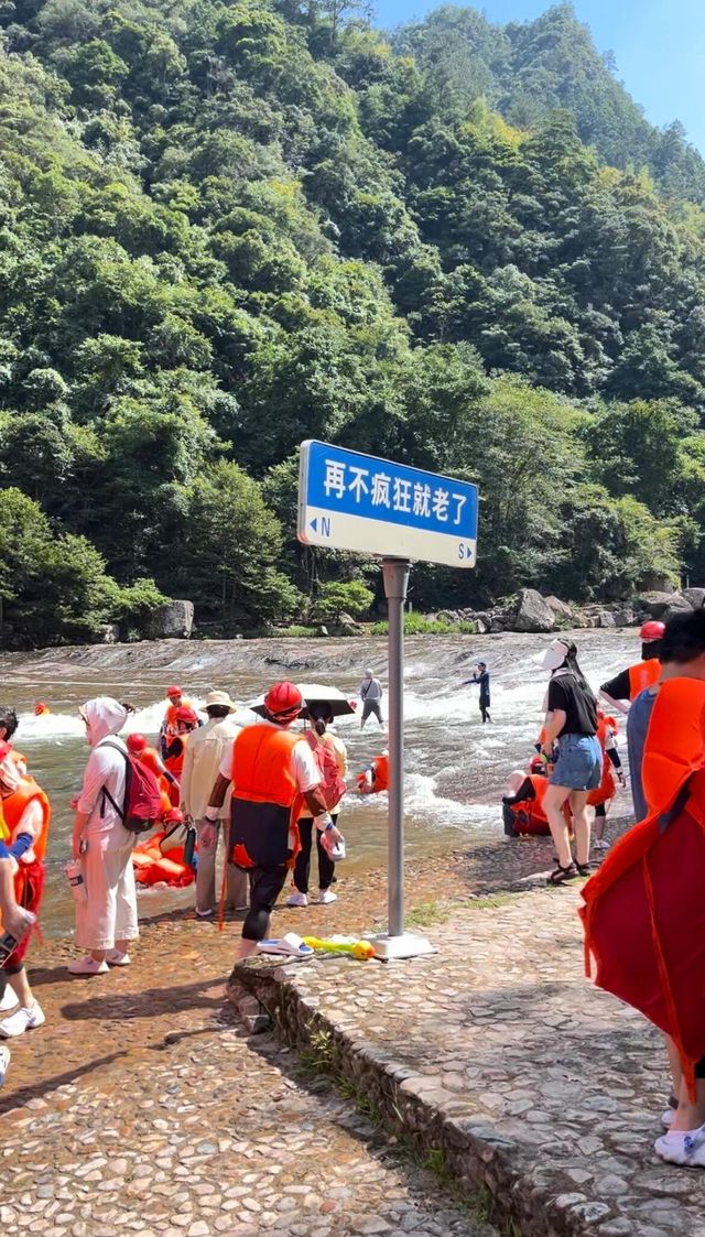 白水洋|夏日玩水好去處