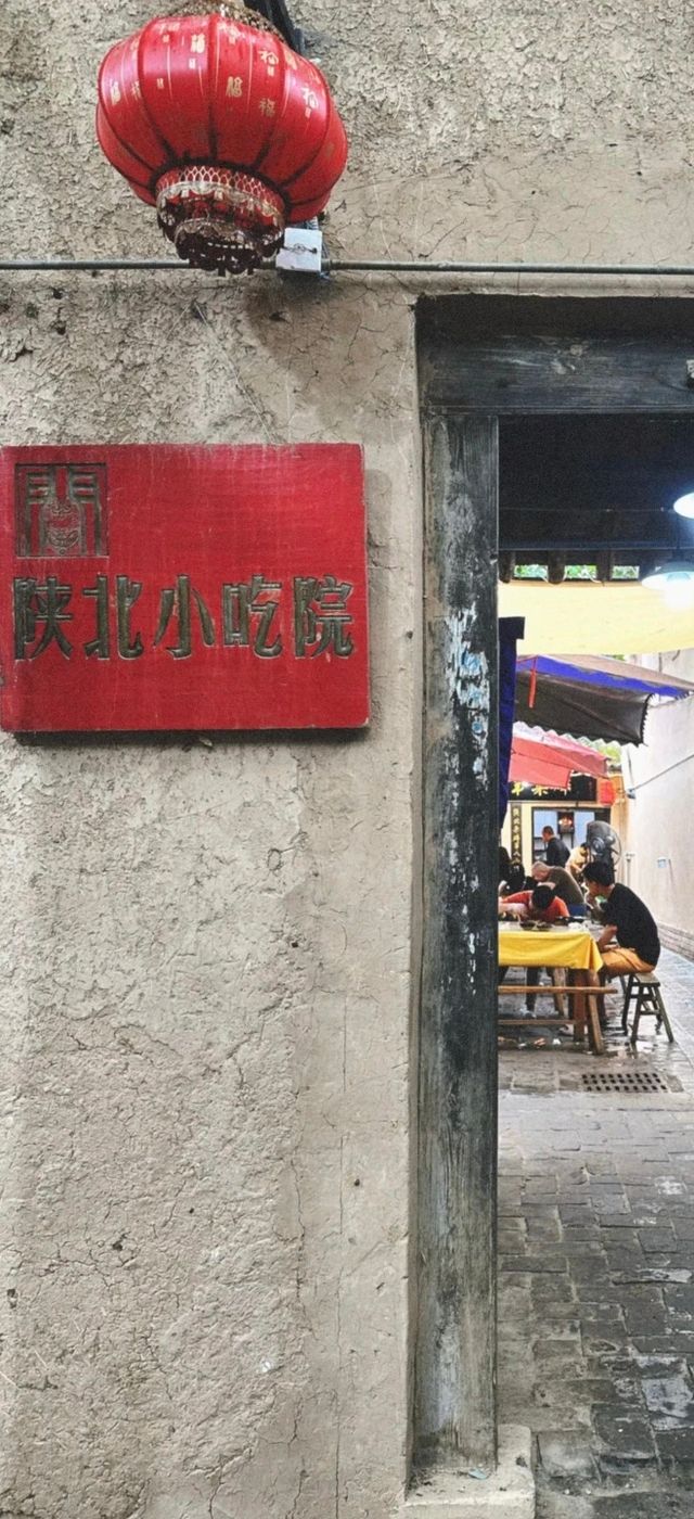 西安小記 | 碳水裡的十三朝古都