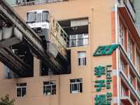 The Subway Goes INTO the Building!
