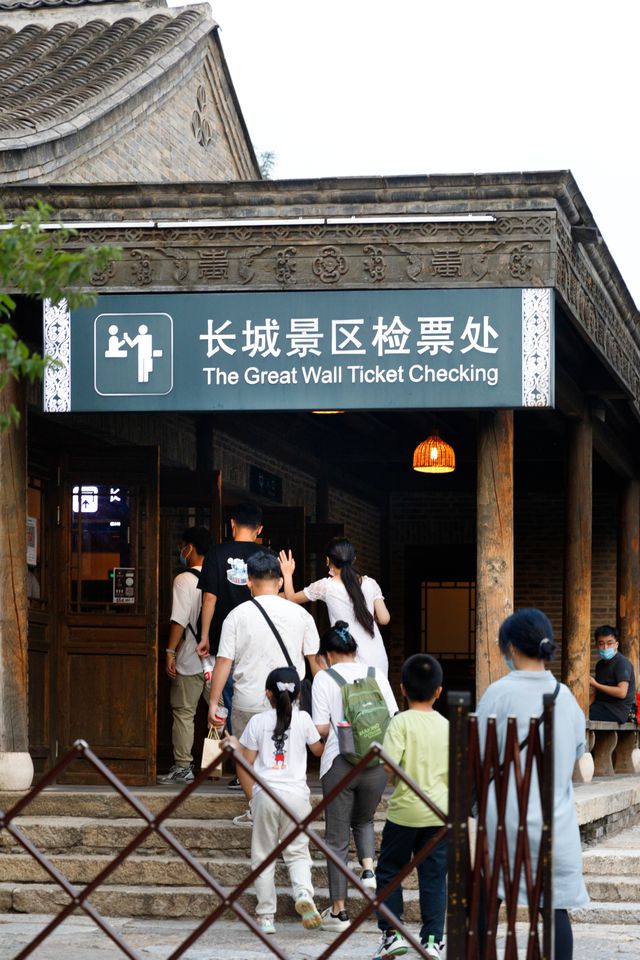 古北水鎮蜜月之旅及人生百味，附帶玩法介紹