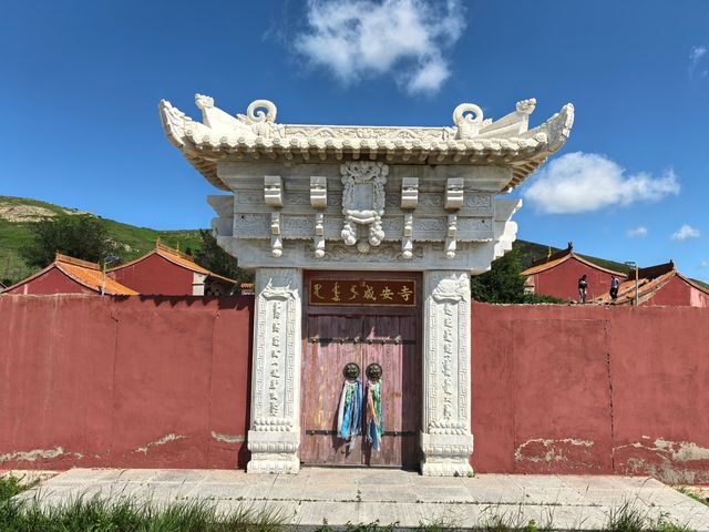 瑪拉蓋廟