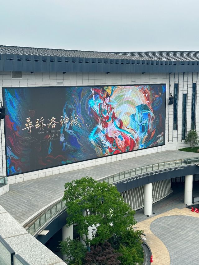 來洛陽看展！給自己充值點藝術細胞……