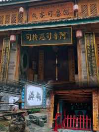 探索雲南的隱秘瑰寶——魯史古鎮