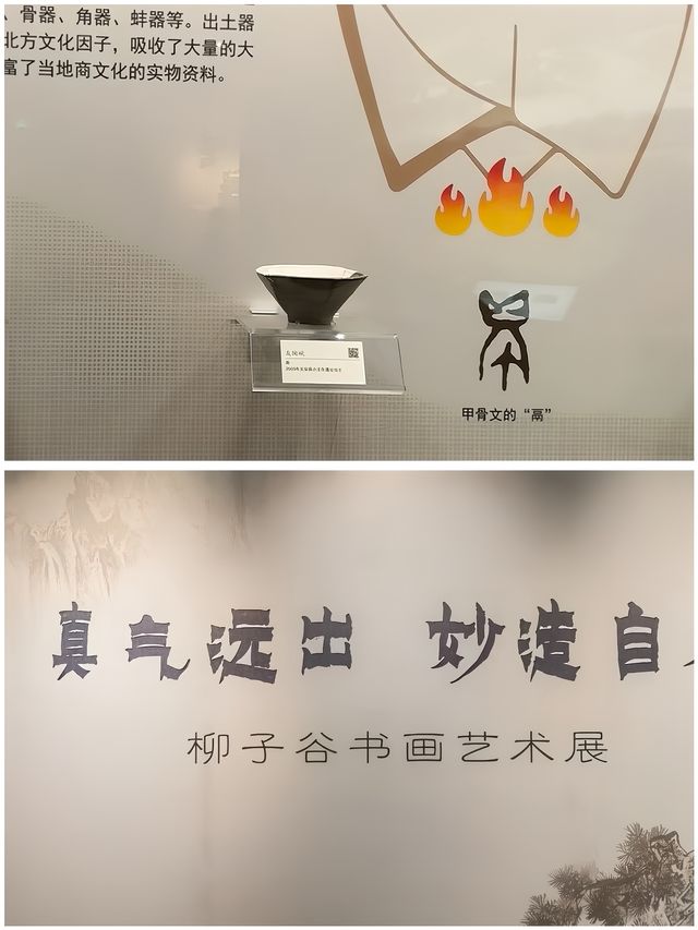 廊坊 | 第一次去博物館就該這麼玩！