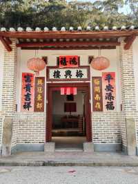 Guangdong Zijin Dabu Tianmei Xinglou 🏢