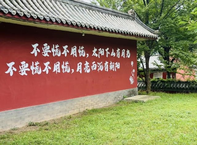 靈巖寺。