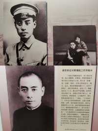 探訪革命博物館，傳承紅色長征精神。