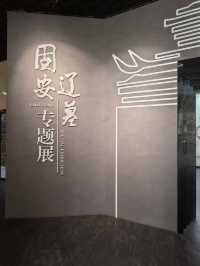 追溯千年  再現方城古韻——固安遼墓。