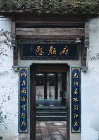 黃山最美的季節來了神仙酒店。