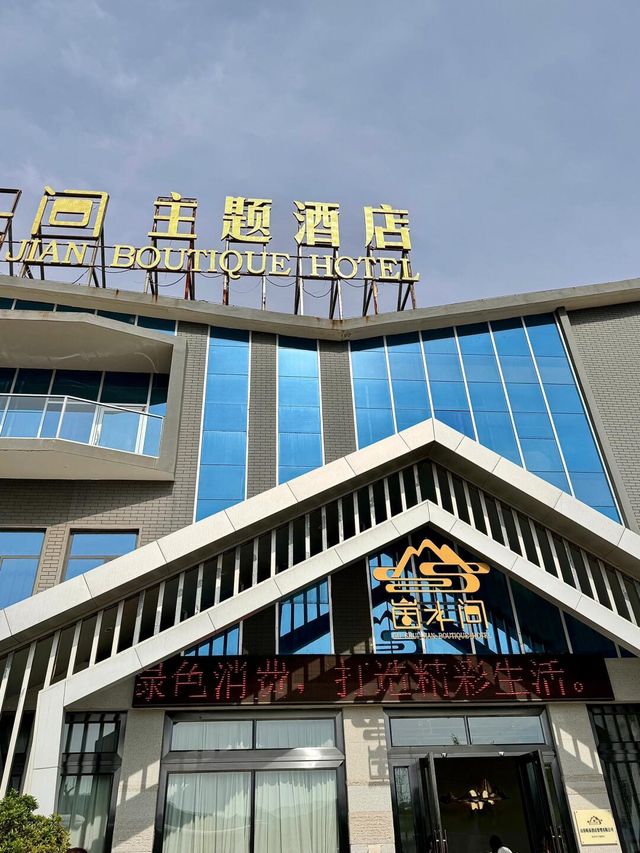 在臨沂跟風最成功的一次！