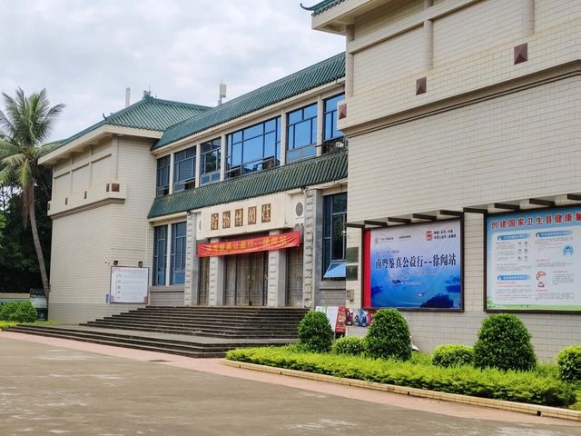 暢遊廣東徐聞風光。