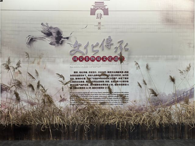 文化傳承——固安非物質文化遺產。