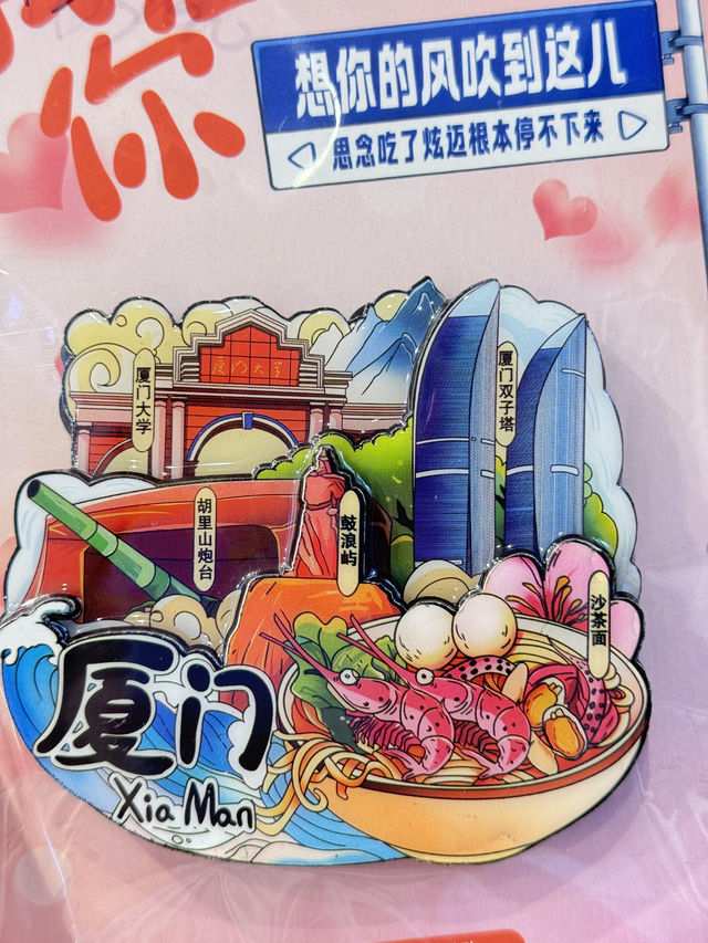 廈門三天兩夜|旅遊打卡攻略。