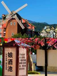 探秘河源巴伐利亞莊園，邂逅異國風情。