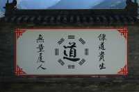 北京｜真武廟。