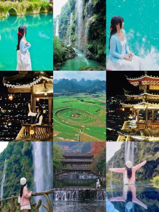 貴州旅行 山水不在畫裡，而是在我眼裡。