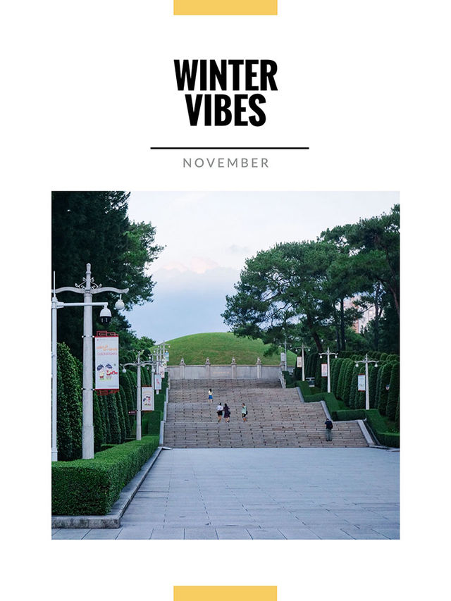 11月好去處｜廣州烈士陵園