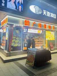 廣州📍才2r。。。後悔沒有早點吃到這家蛋撻🥧
