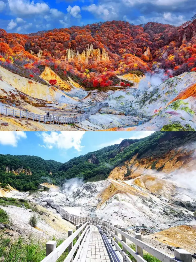 | Hokkaido Noboribetsu Hell Valley