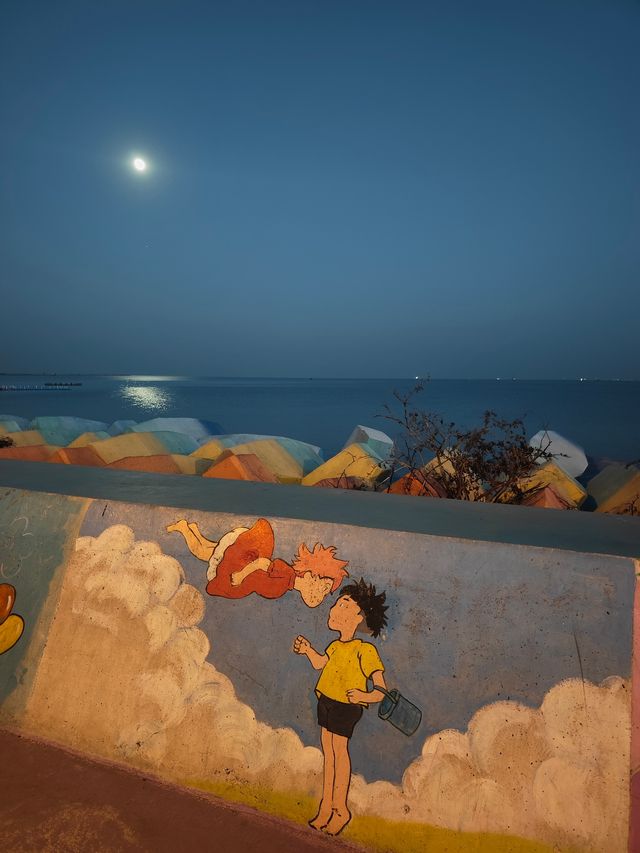連雲港·羊山島 連雲港·羊山島
