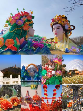 Nantong Travel
