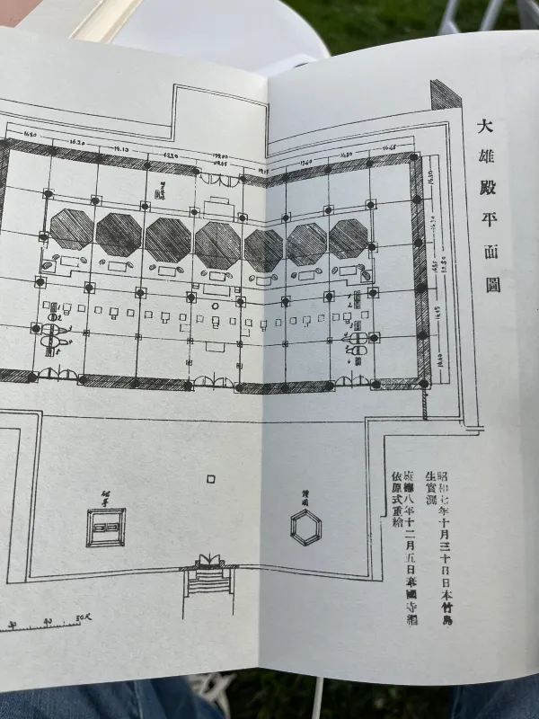 奉國寺錦州攻略就看這篇