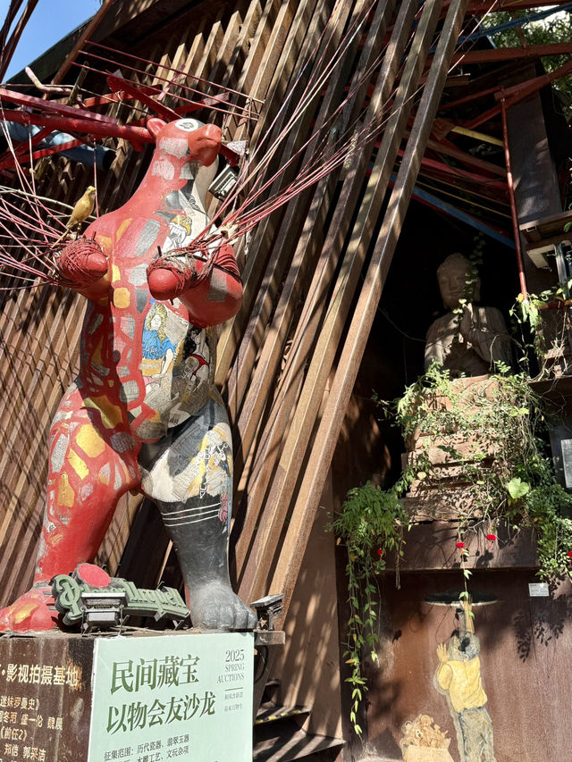 週末去哪兒044｜悠閒午後·華僑城文創公園