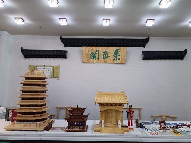 微觀世界·蘭州