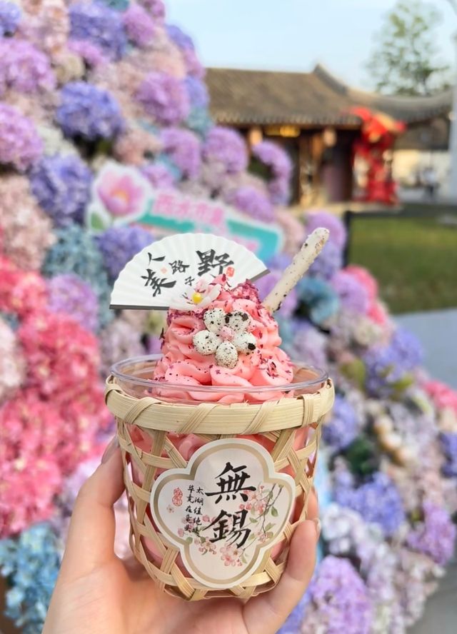 無錫「先下江南，後會無錫」