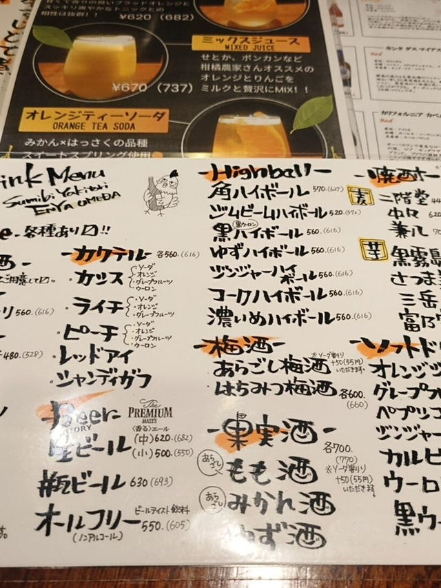 大阪梅田必藏！隱藏版燒鳥屋「ENYA」三刷不膩🔥