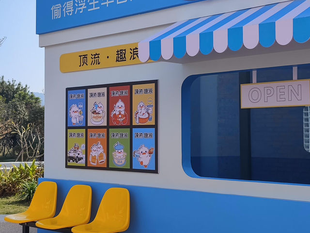 福州溫泉玩水新發現💦 光明港溫泉水樂源初體驗