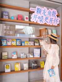 北京2小時直達，阿那亞喜劇節拍照遊玩指南