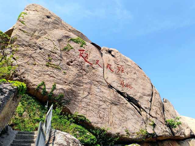 崂山仰口遊覽區