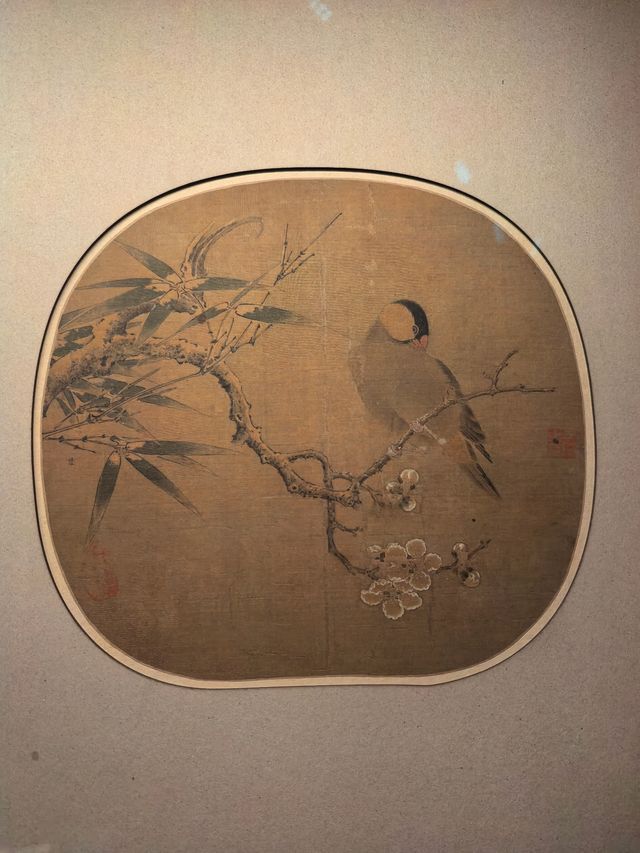 上海博物館 至扇至美(上) 上海博物館 至扇至美(上)