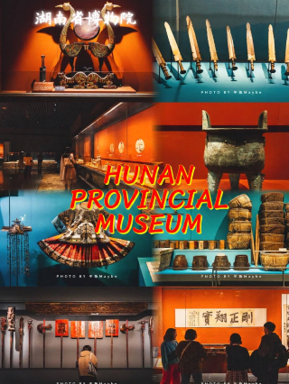 長沙人文天花板湖南博物院逛展拍照全