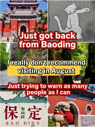 Baoding ancient city travel guide: August is really not recommended