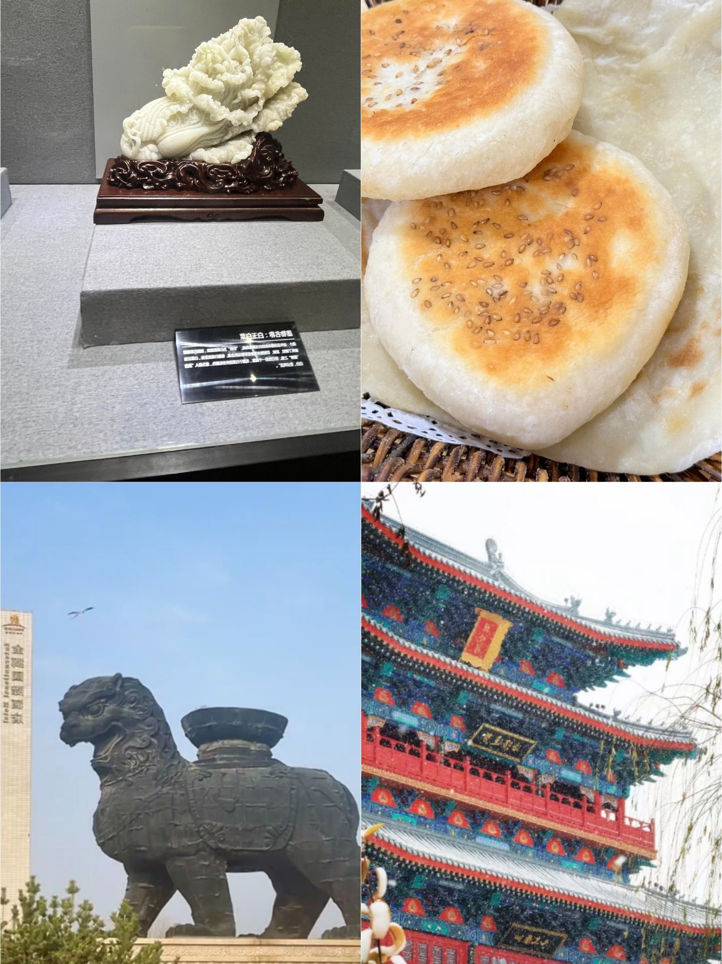 Spent 3 days in Cangzhou and my spending habits were completely upended