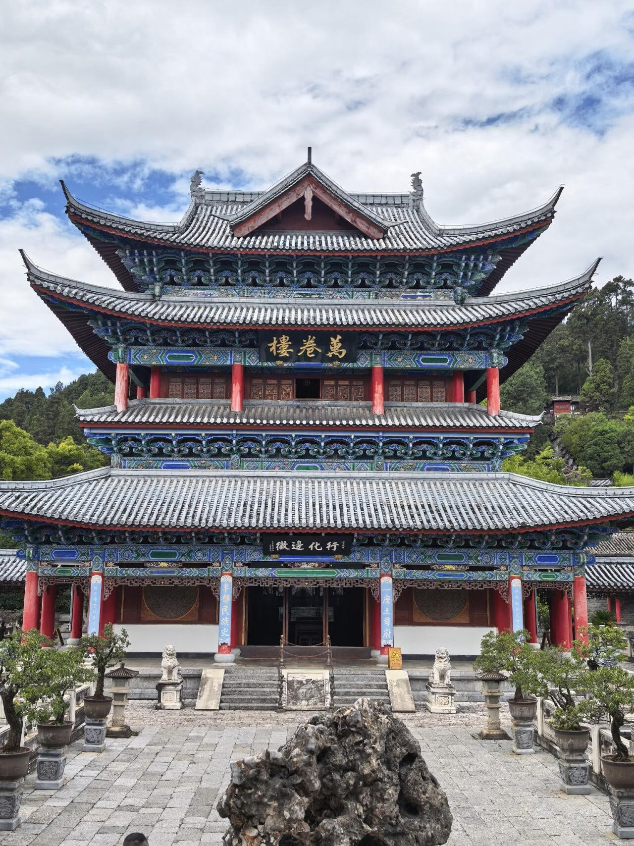 Lijiang Old Town was a total bust...