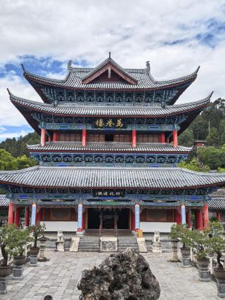 Lijiang Old Town was a total bust...