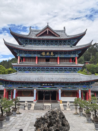 Lijiang Old Town was a total bust...