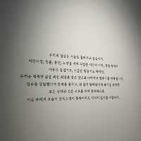 원주민도 강추하는 원주 관광지 “원주 뮤지엄산” | 안도 타다오 건축물 