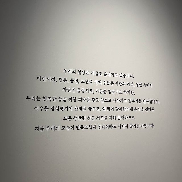 원주민도 강추하는 원주 관광지 “원주 뮤지엄산” | 안도 타다오 건축물 