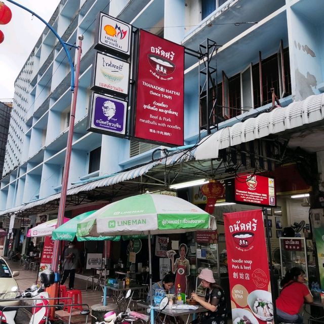 Thanatsri Hatyai