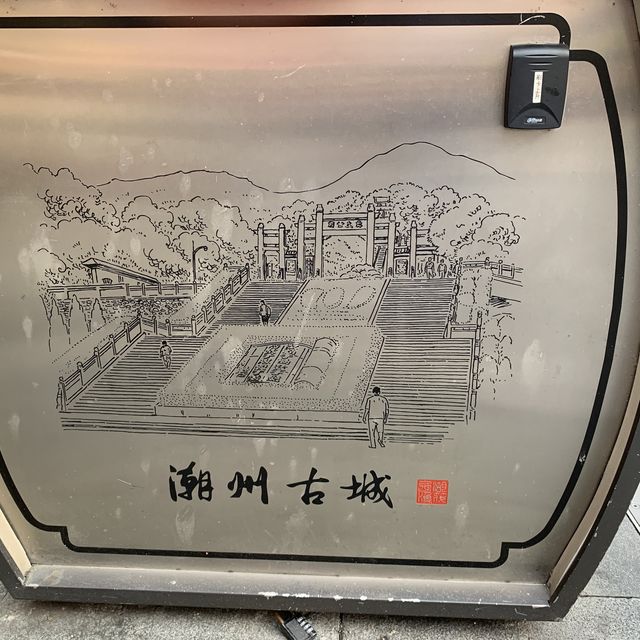 潮州特色遊～醉人古城｜潮式涮鮮牛｜燒特肥鮮蠔