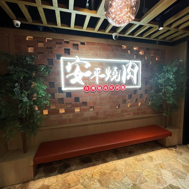 澳洲M5和牛🐮吃到飽