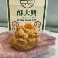 爆餡酸奶麻糬泡芙🤤